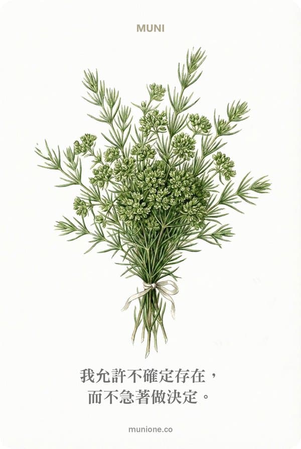 Scleranthus(線球草)